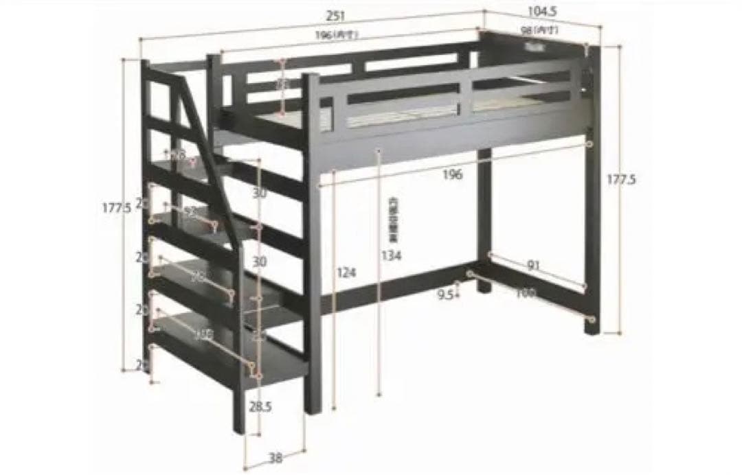 【岡山　引き取り限定】エスパス　階段付き ロフトベッド　階段左右付け替え可能 白