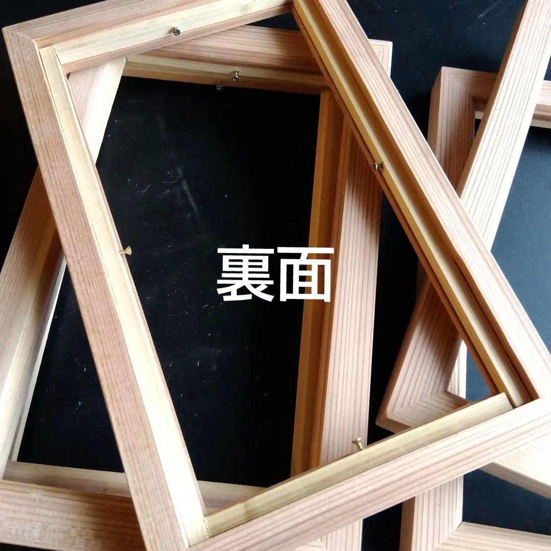 秋、昭和型板ガラス、木枠