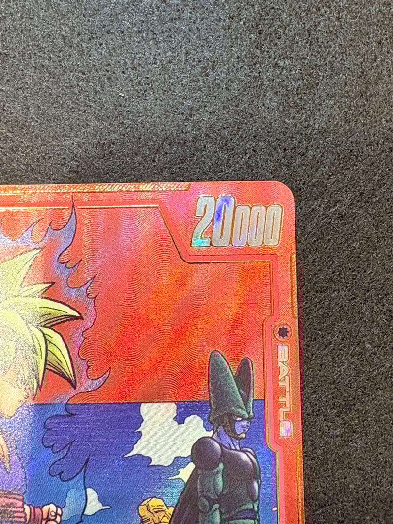 かたかた　孫悟飯:少年期　パラレル　エナジーマーカー　E-86 E-90