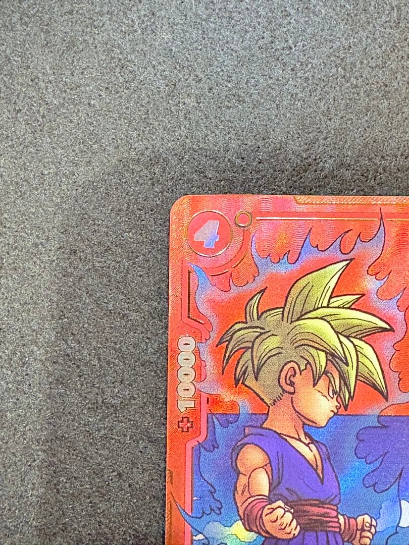 かたかた　孫悟飯:少年期　パラレル　エナジーマーカー　E-86 E-90