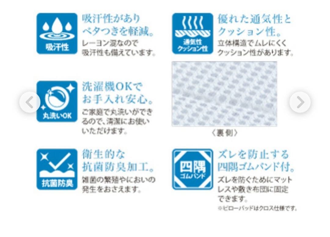 シーツ・カバー Goemon