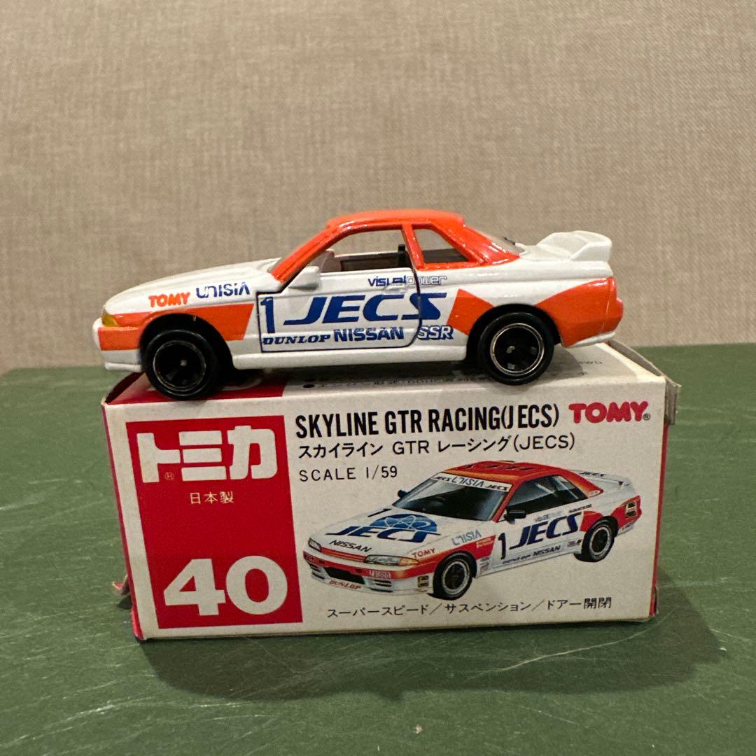 トミカ 40 スカイライン GTR レーシング (JECS) 1/59 日本製 - メルカリ