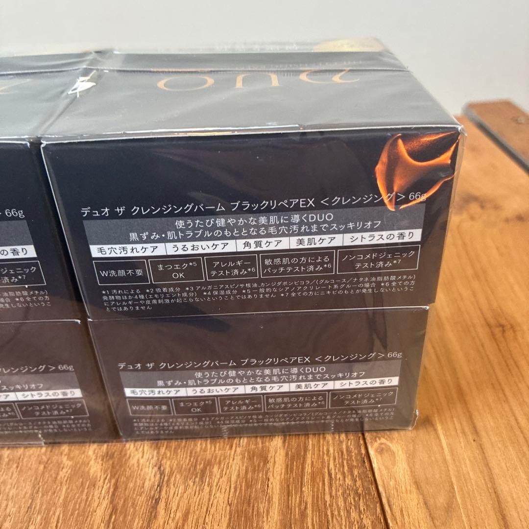 専用　DUO ザ クレンジングバーム ブラックリペア　66g 4個セット