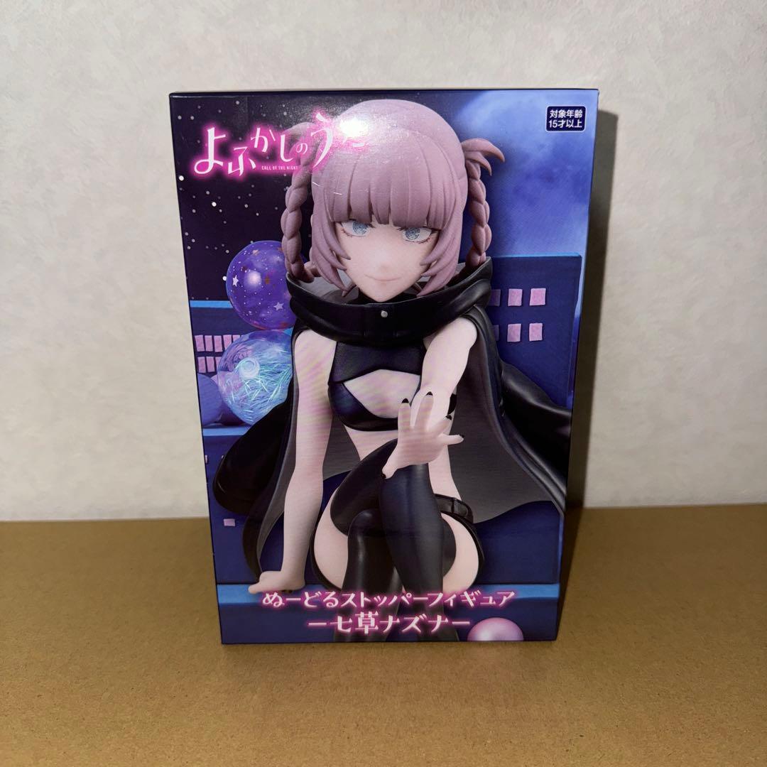 新品未開封】よふかしのうた 七草ナズナ ぬーどるストッパー