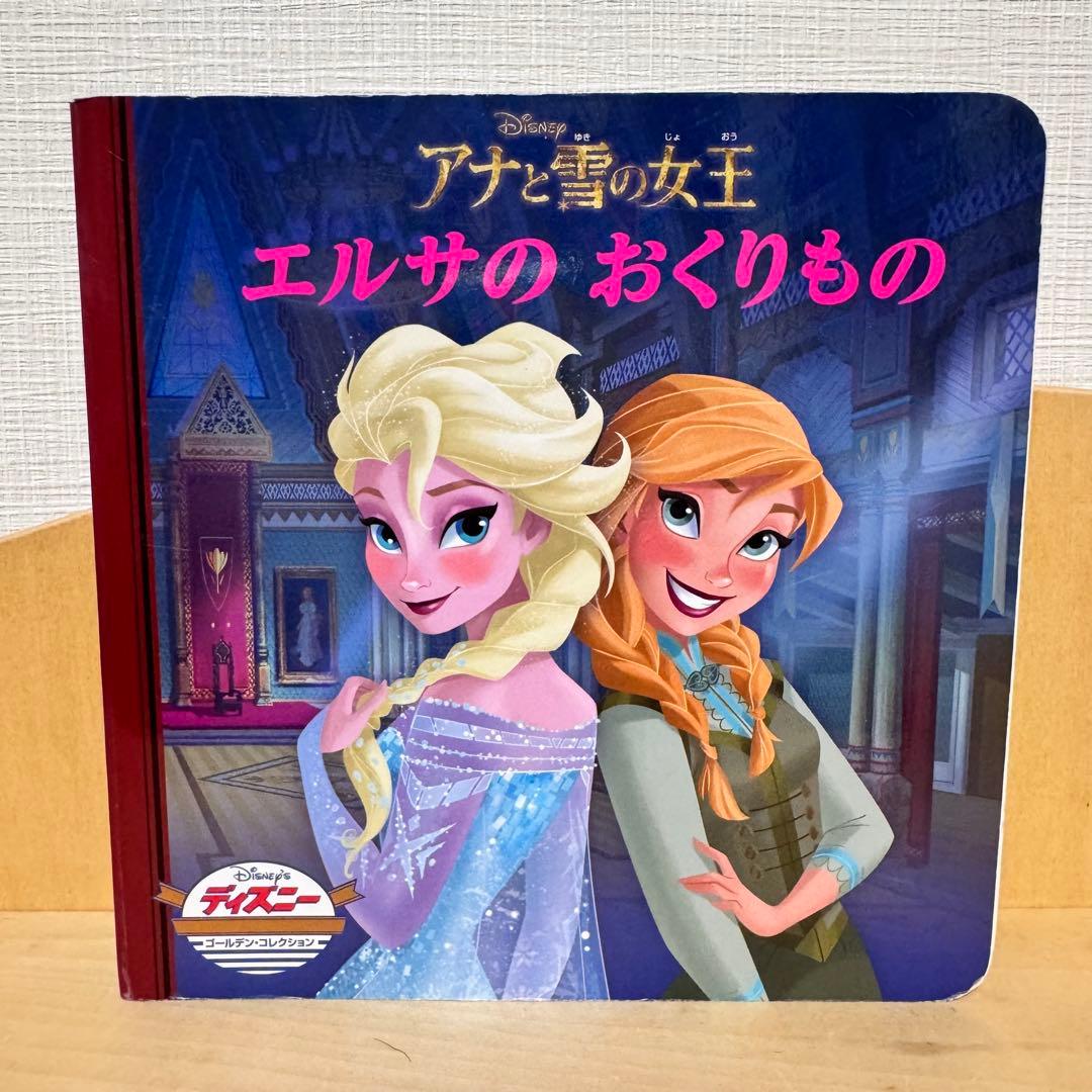 Disney アナと雪の女王 3冊セット - メルカリ