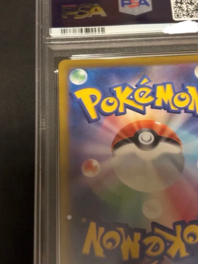 おいわいファンファーレ2023