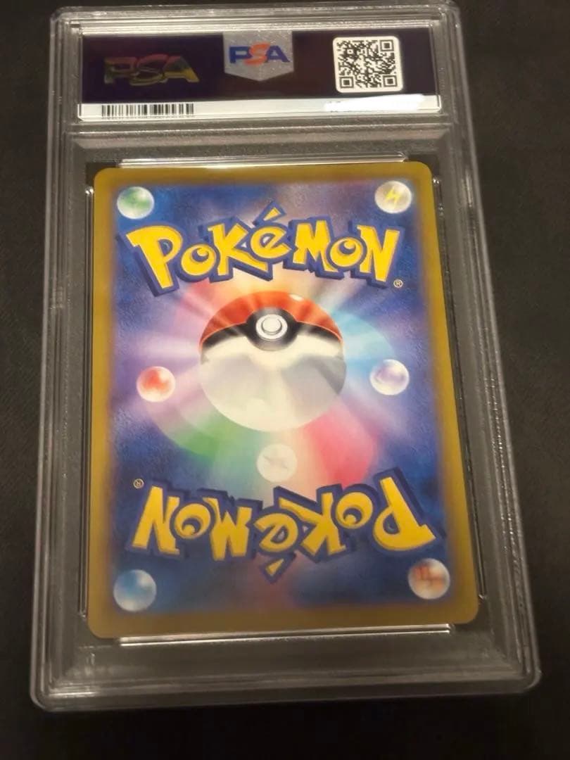 おいわいファンファーレ2023