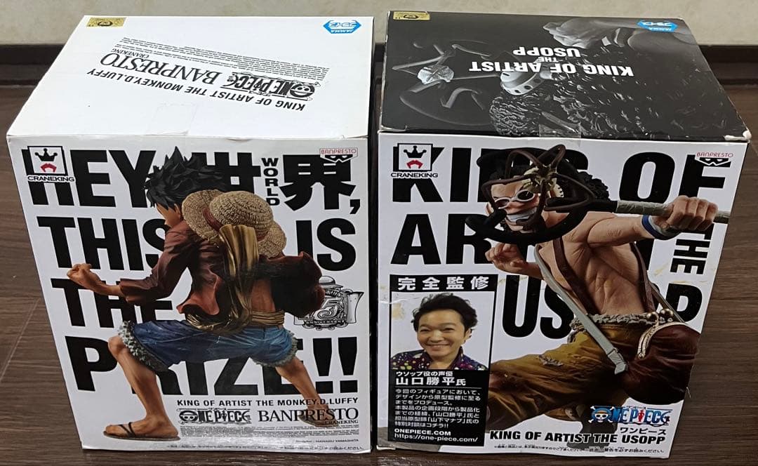 ワンピース KING OF ARTIST 2種