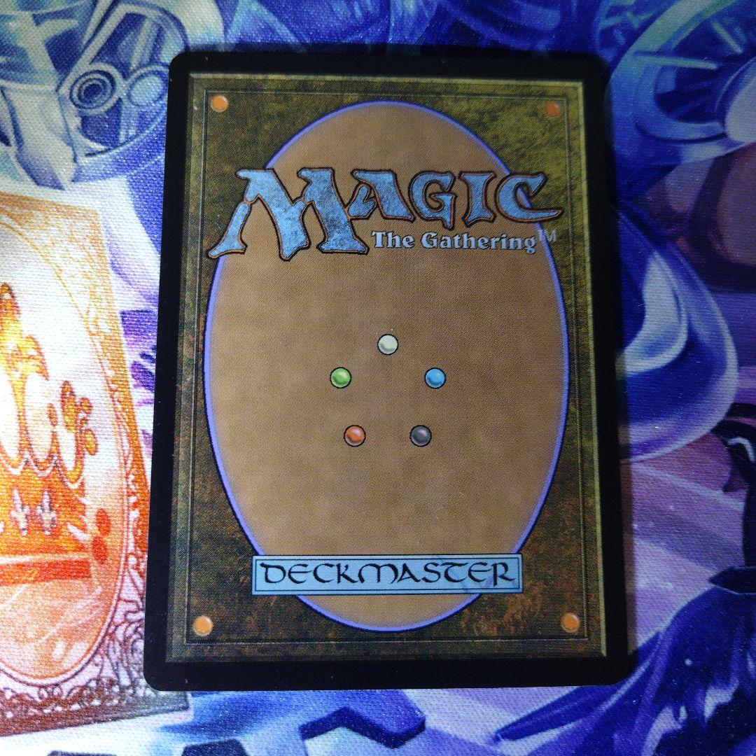 魂の洞窟 日本語 アルティメットマスターズ UMA - メルカリ