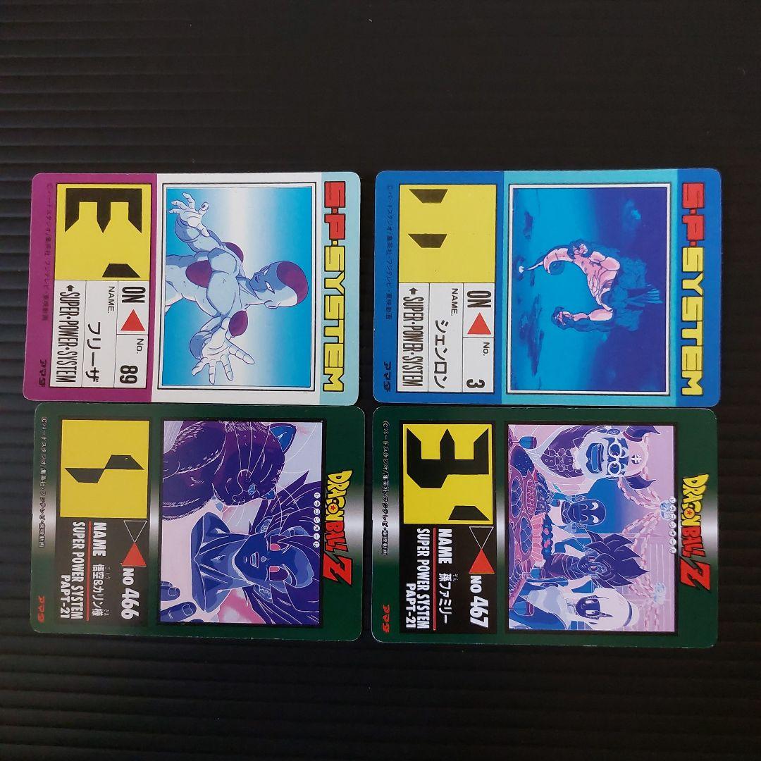 アマダ　ドラゴンボールPPカード　プリズム10枚セット