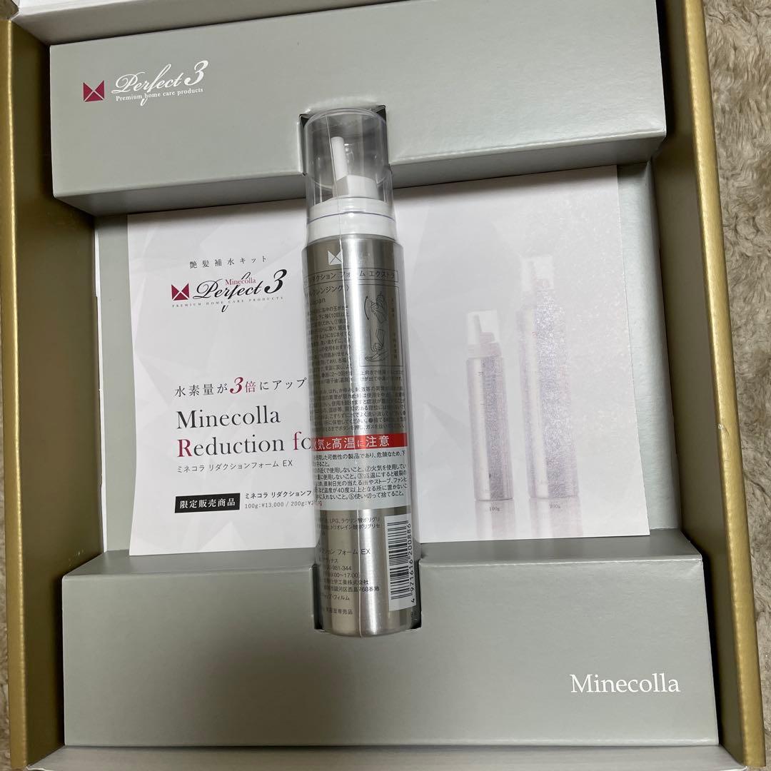 値下げ‼️minecollaミネコラ パーフェクトリダクションフォーム EX