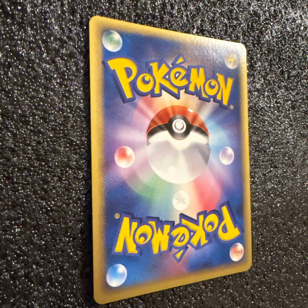 極美品　ヘラクロス δ ★ 拡張パック さいはての攻防 009/068