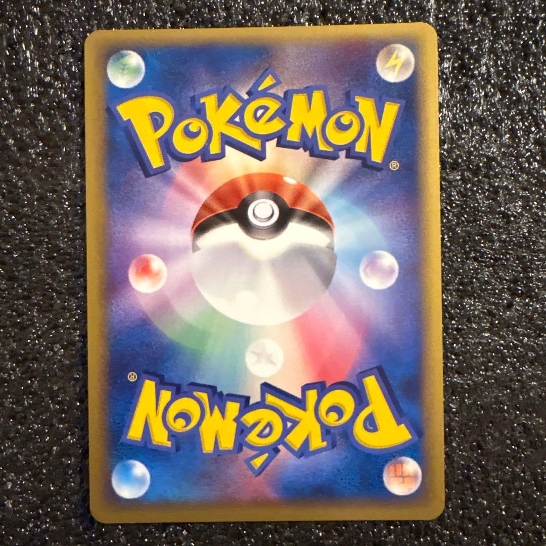 極美品　ヘラクロス δ ★ 拡張パック さいはての攻防 009/068