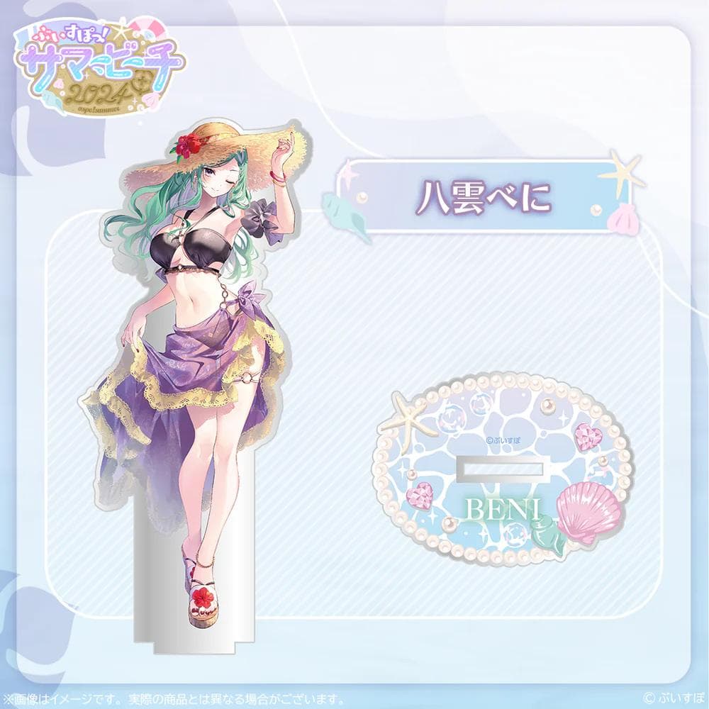 八雲べに アクリルスタンド ぶいすぽ サマービーチ 2024 - メルカリ
