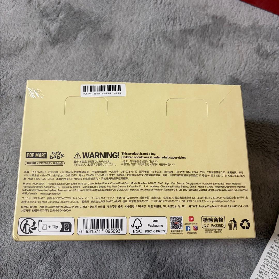 専用ページ 2点LUCK/Crybabyフォンチャームアソートボックス