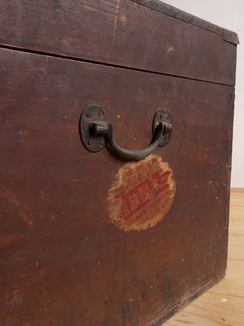 大きめ木箱　真鍮　収納箱　幅約98㎝ ディスプレイ　古道具　古家具　アンティーク