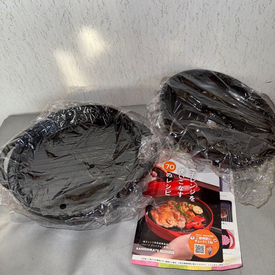 【新品未使用】 レンジメート　プレミアム　ブラック　調理器具　電子レンジ