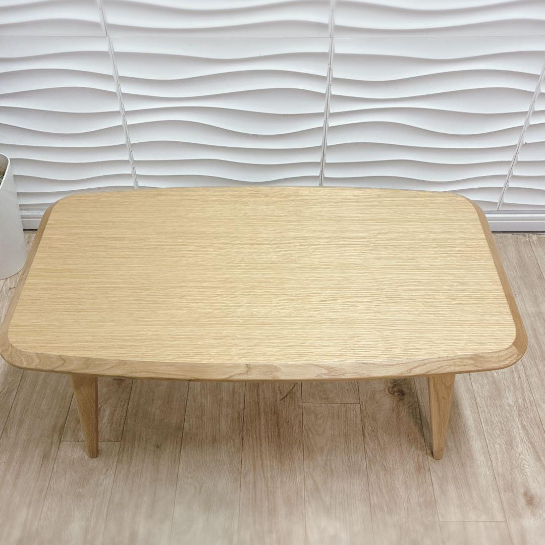 ◇人気◇無印良品◇IDEE◇IKI◇ローテーブル◇