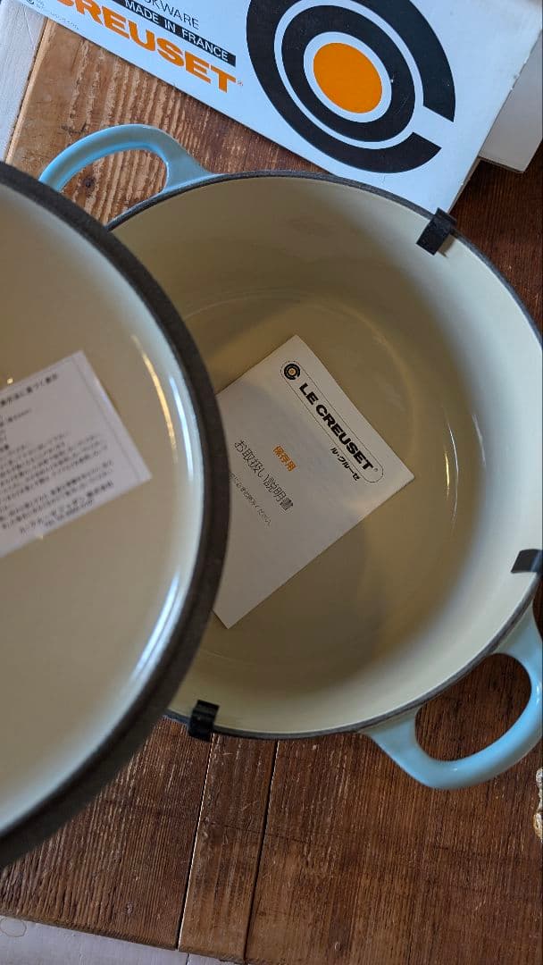 新品☆ル・クルーゼ サテンブルー 水色 両手鍋 LE CREUSET 22cm