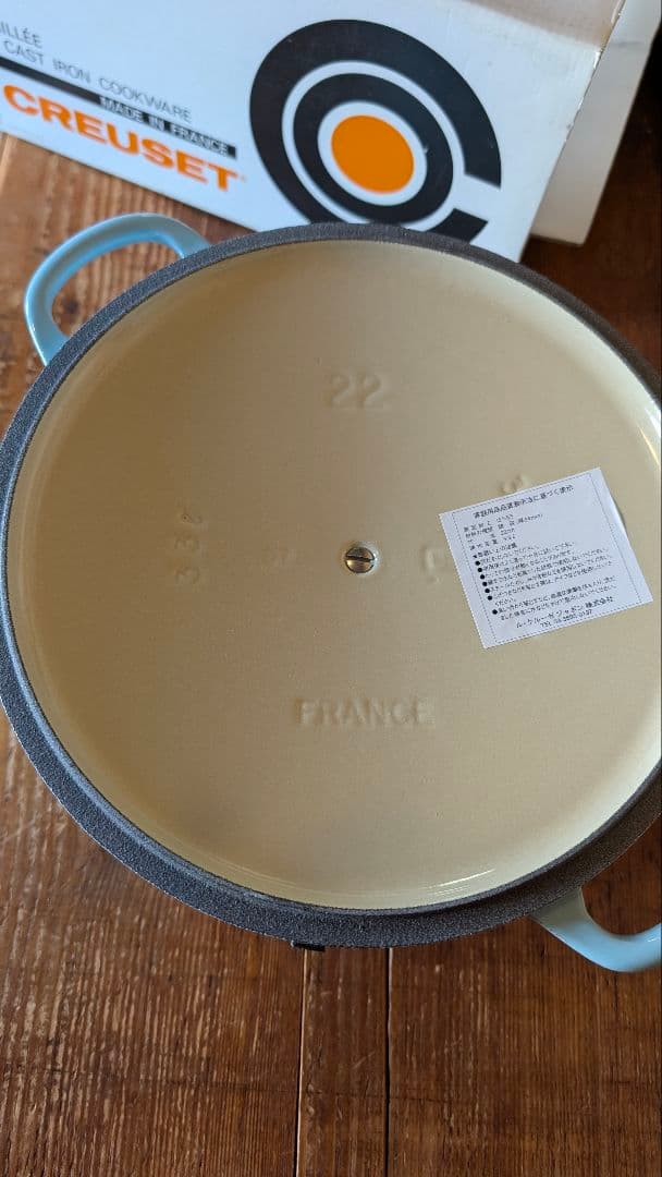 新品☆ル・クルーゼ サテンブルー 水色 両手鍋 LE CREUSET 22cm