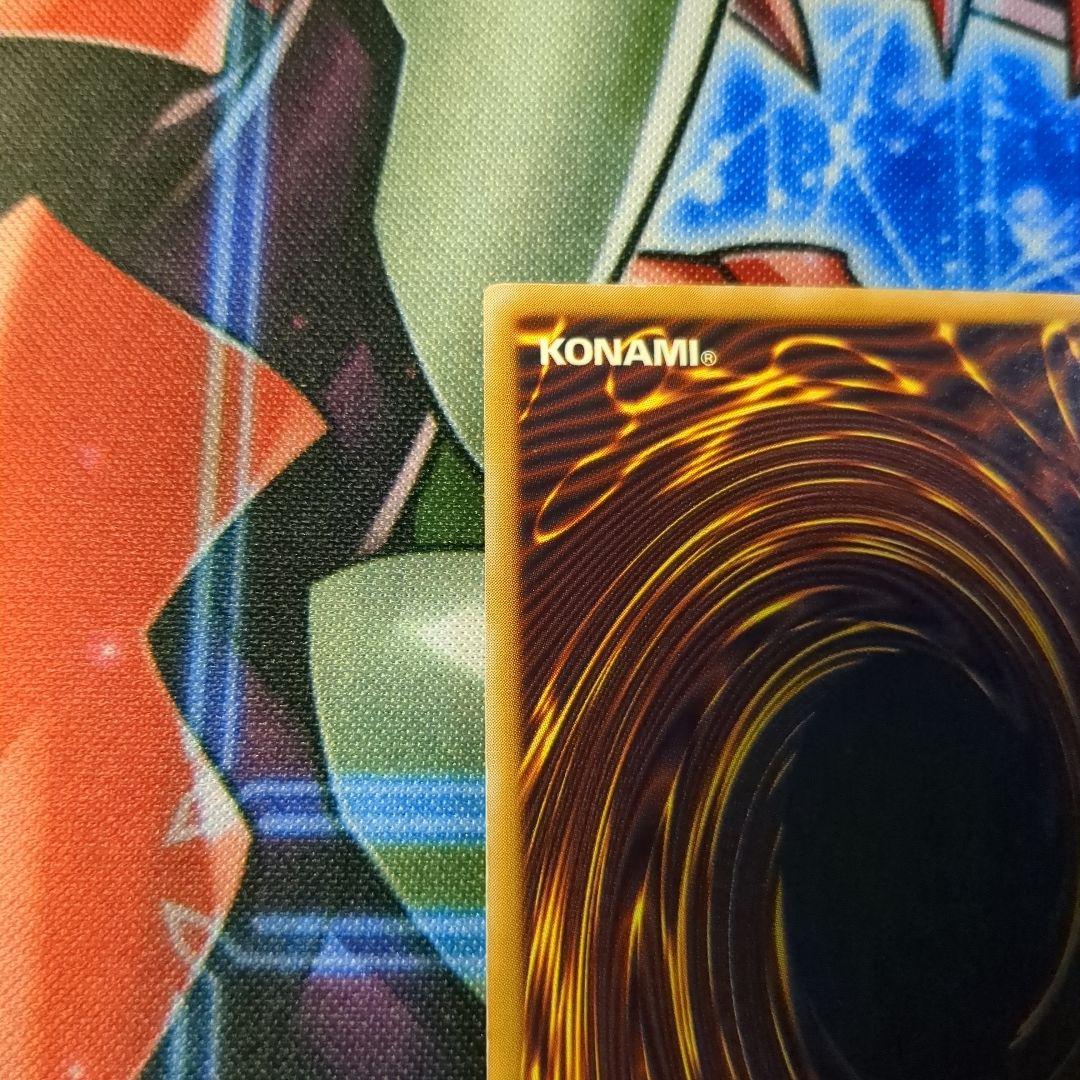 遊戯王　青眼の白龍　レリーフ1枚