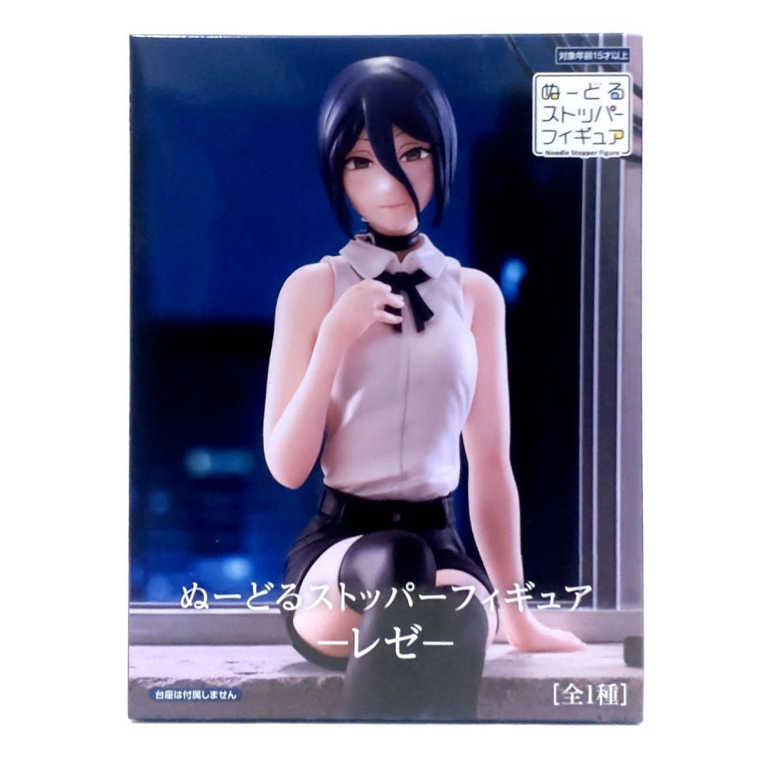 劇場版 レゼ篇 チェンソーマン レゼ ぬーどるストッパーフィギュア