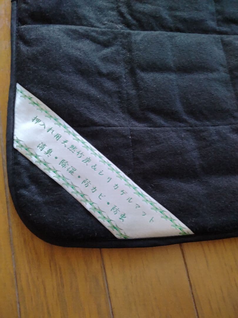 竹炭シリカゲルパット YZ1003