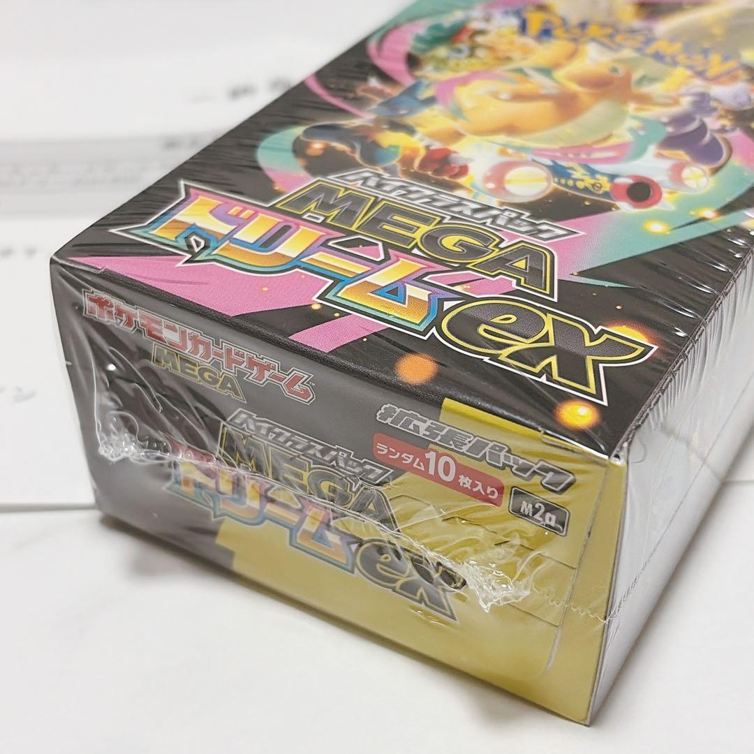 【新品未開封】ポケセン産 メガドリームex シュリンク付き 1box
