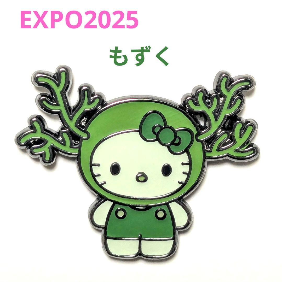 大阪関西万博 日本館限定 藻キティ ピンバッチ【もずく】 - メルカリ