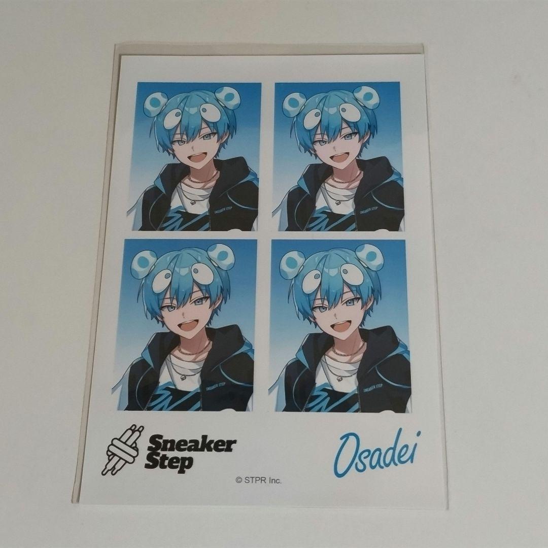 すにすて ブロマイド やなと おさでい - メルカリ