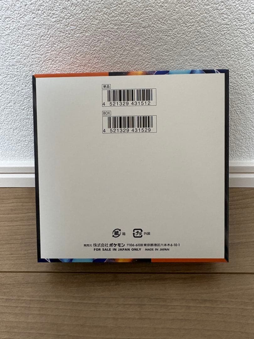 ポケモンカード インフェルノX シュリンクなし 新品未開封BOX ③