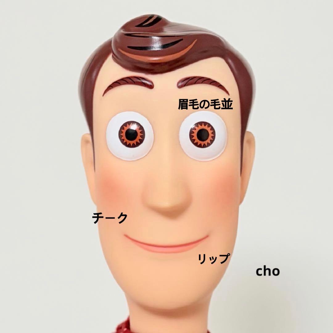 訳あり/ 最安値 】 トイストーリー ウッディ トイモード カスタム