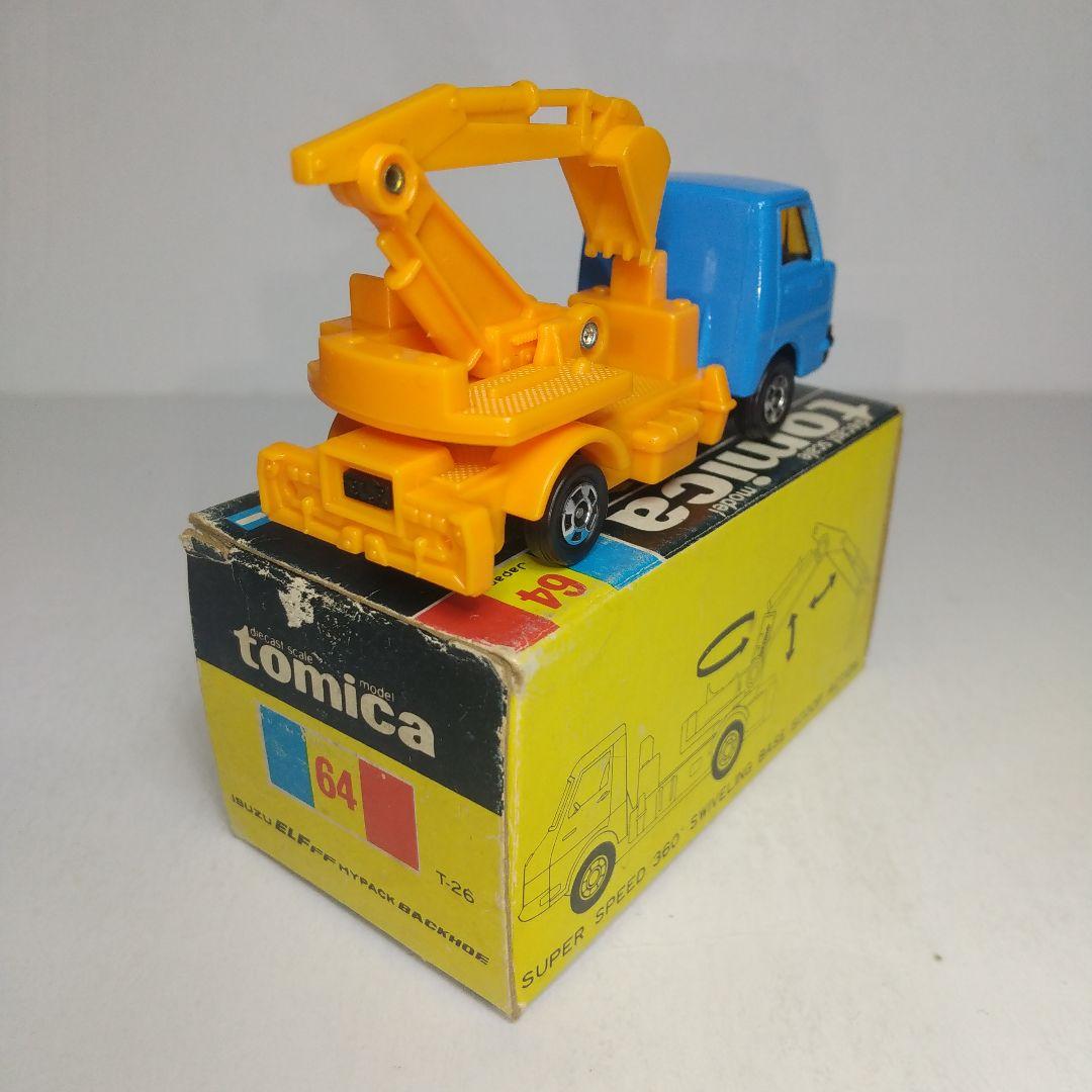 3113)トミカ 黒箱 日本製 いすゞ エルフ FF マイパック バックホー