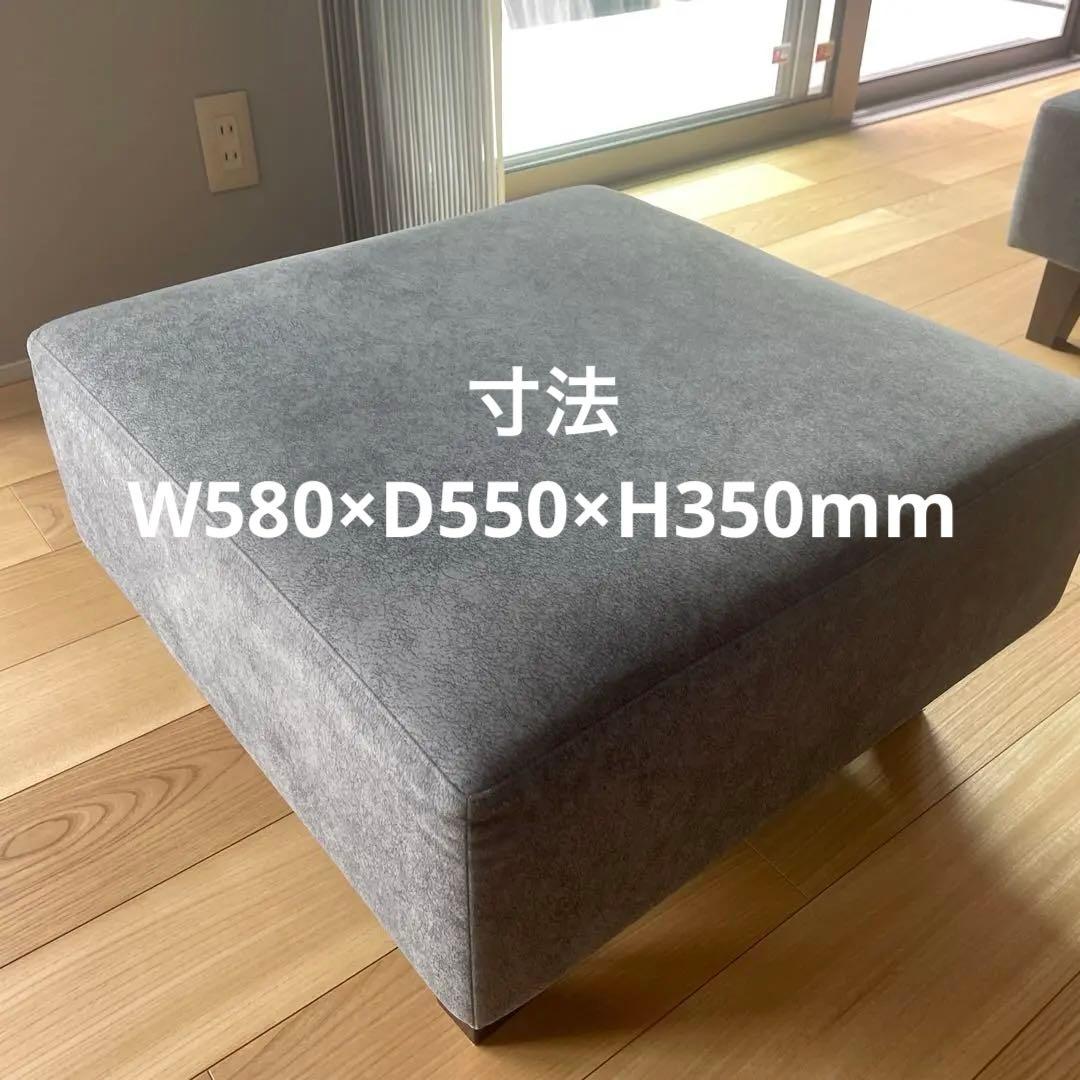 お値下げいたしました！FLANNEL SOFA【PIVO】 スツール - メルカリ