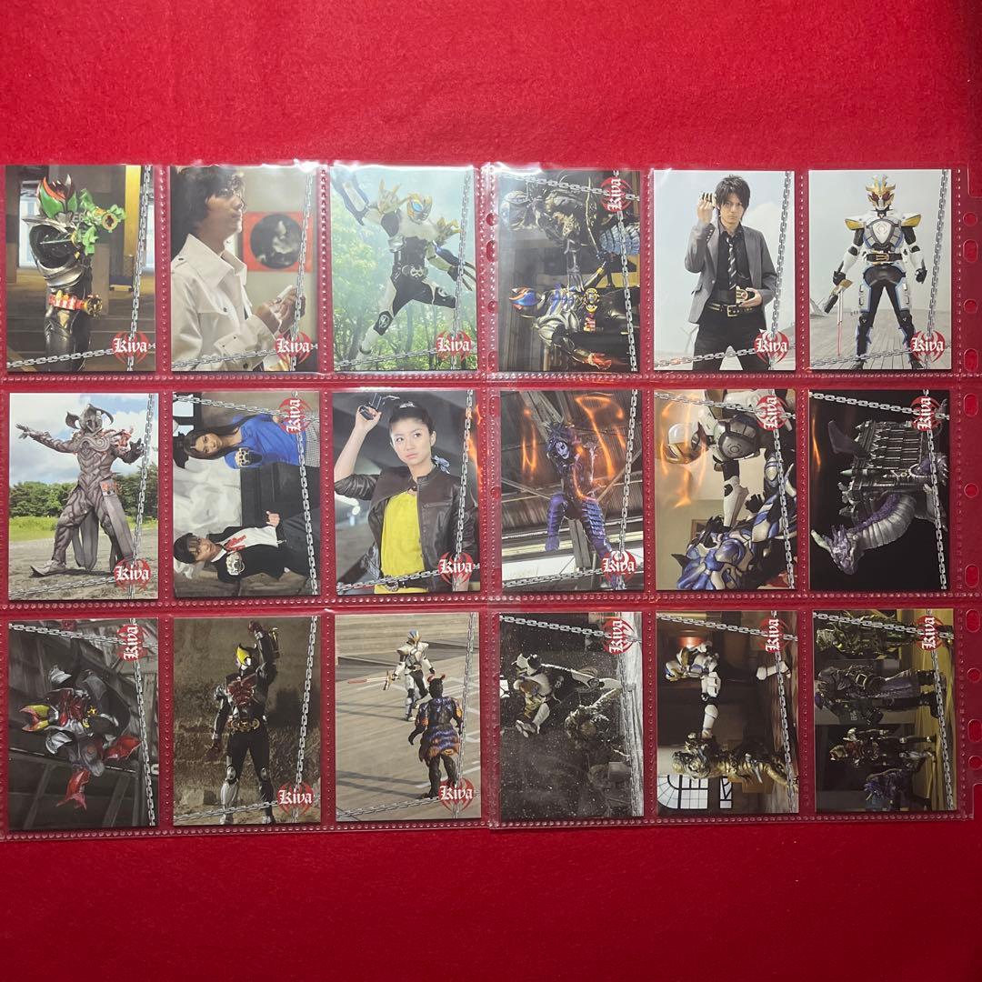 劇場版 仮面ライダーキバ魔界城の王トレーディングカード 18枚 イクサ