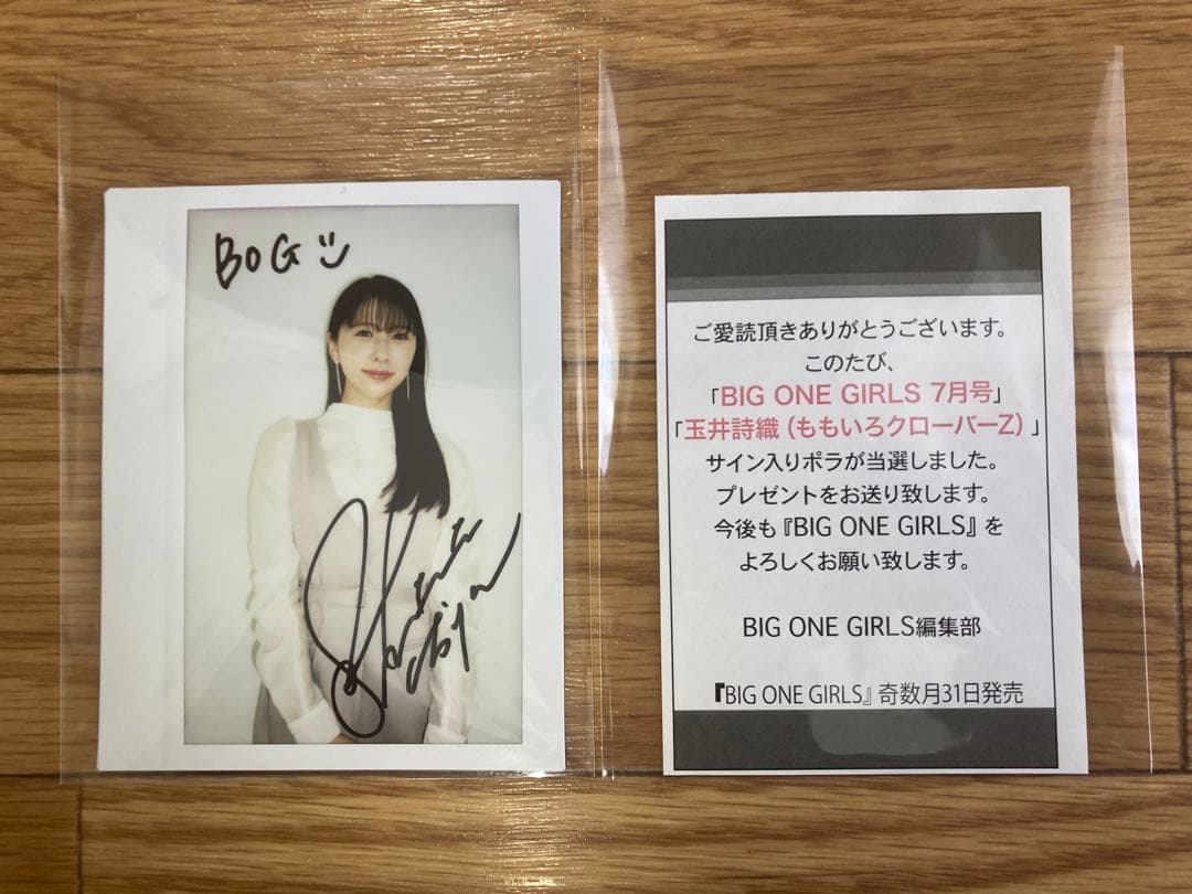 希少 ももいろクローバーZ 玉井詩織 直筆サイン入り チェキ しおりん