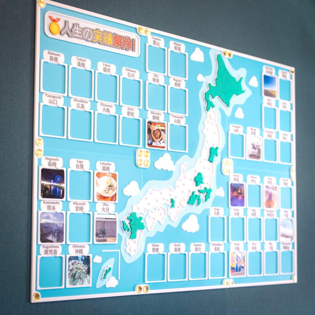 【無地プレートセット】人生の実績解除パズル 日本地図 パズル フォトフレーム