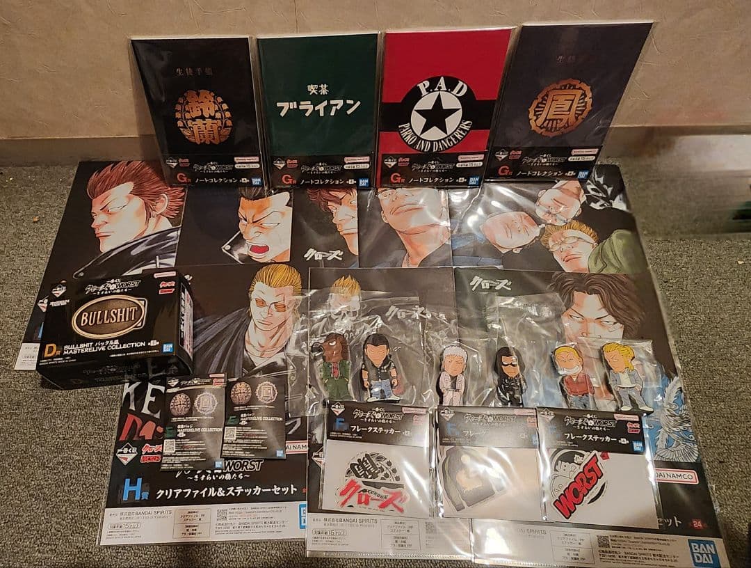 クローズ＆WORST　一番くじ　B賞　C賞　他下位賞