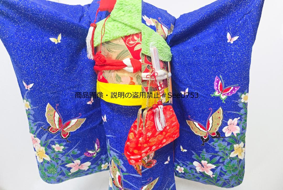 七五三　7歳　着物　セット　女の子 *c84