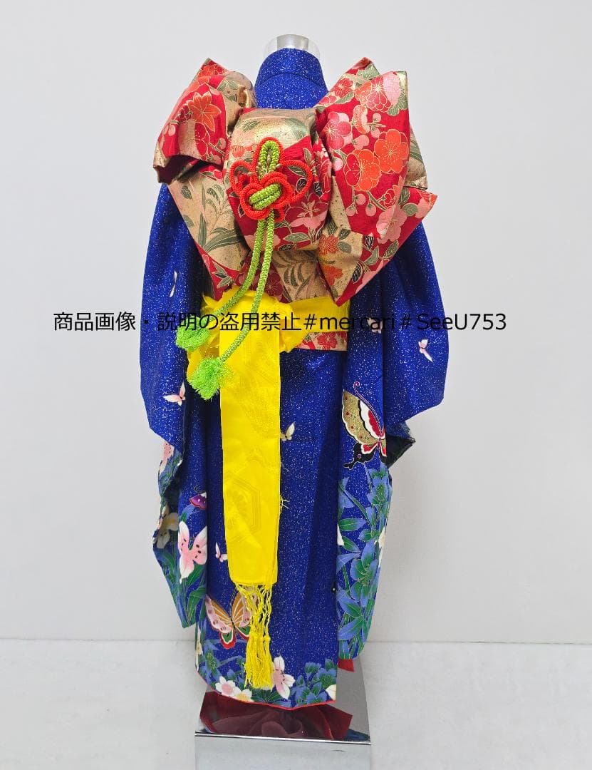 七五三　7歳　着物　セット　女の子 *c84