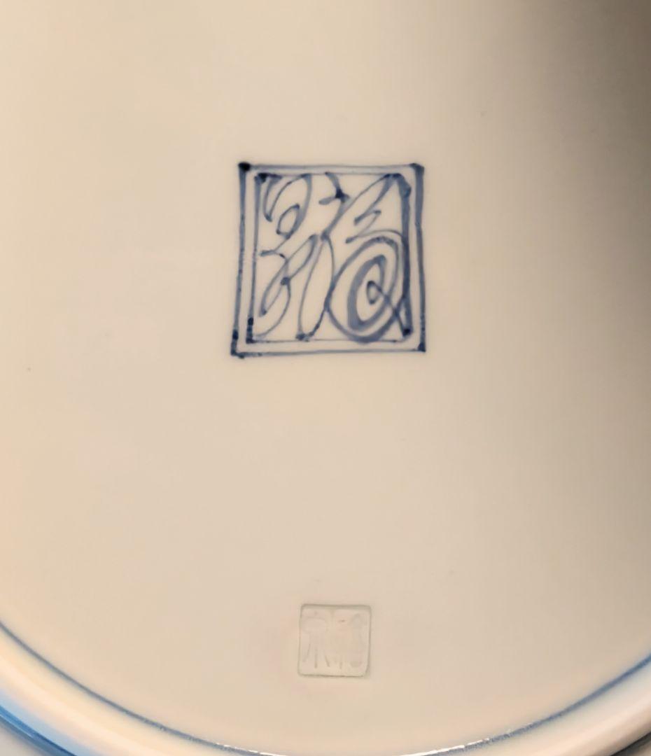 九谷焼 渦福 皿3枚