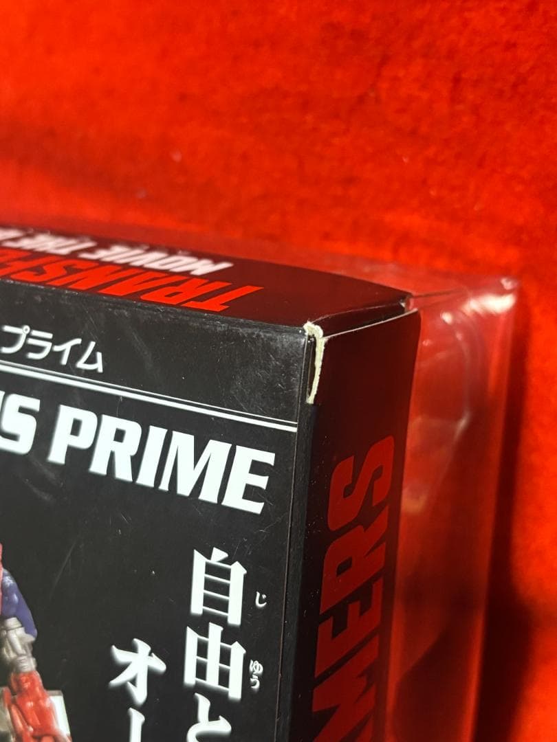 未開封品　タカラトミー MB-01　オプティマスプライム