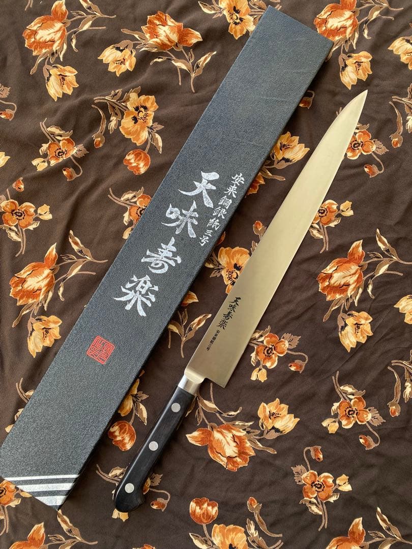 2本　「 天味寿楽 」柳刃330mm 筋引 330mm 銀紙3号