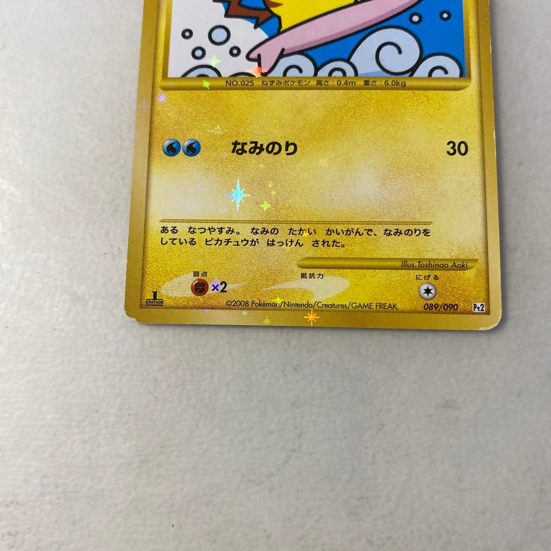 ポケモンカード なみのりピカチュウLv.13 - メルカリ