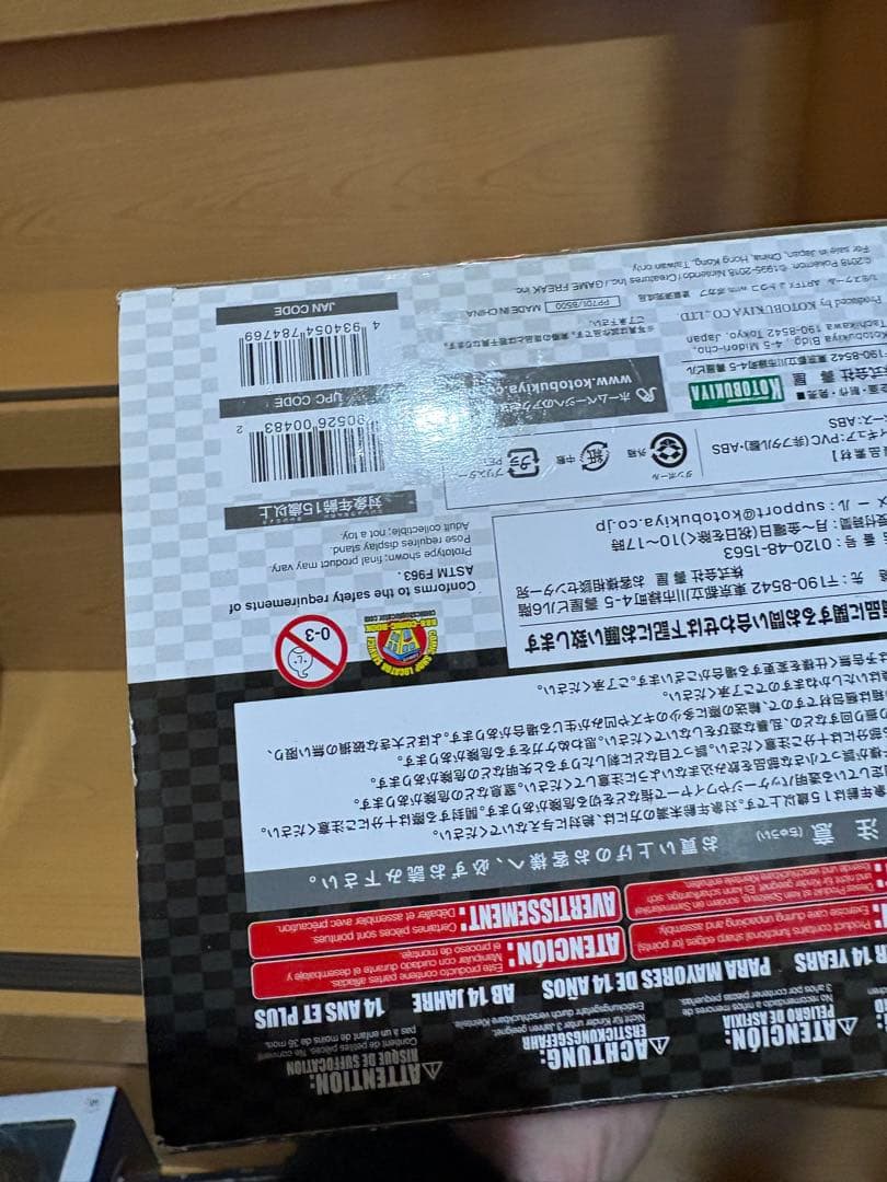 コトブキヤ ARTFX ポケットモンスター トウコ with ポカブ 13983