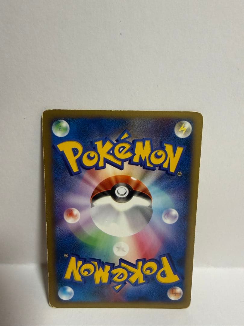 N　ツクシのハッサム ★ ポケモンカード★VS 013/141