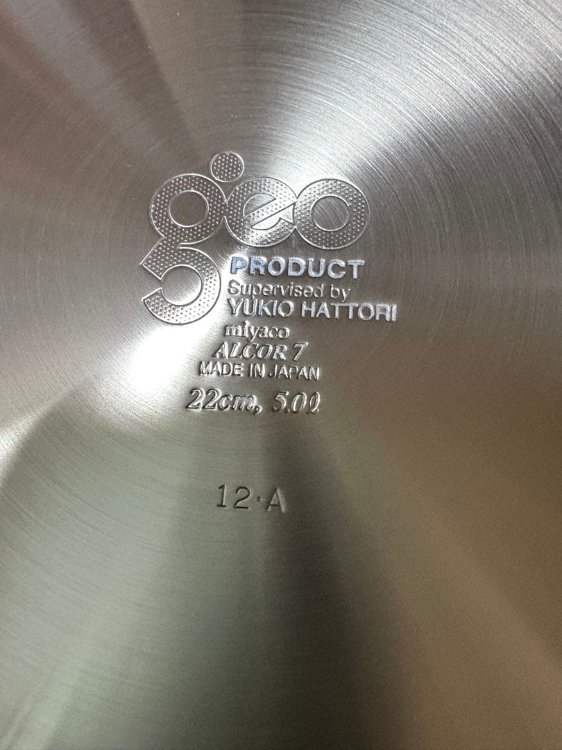 ジオプロダクト　ポトフ鍋 22cm GEO-22PF 宮崎製作所と乃りたけ皿