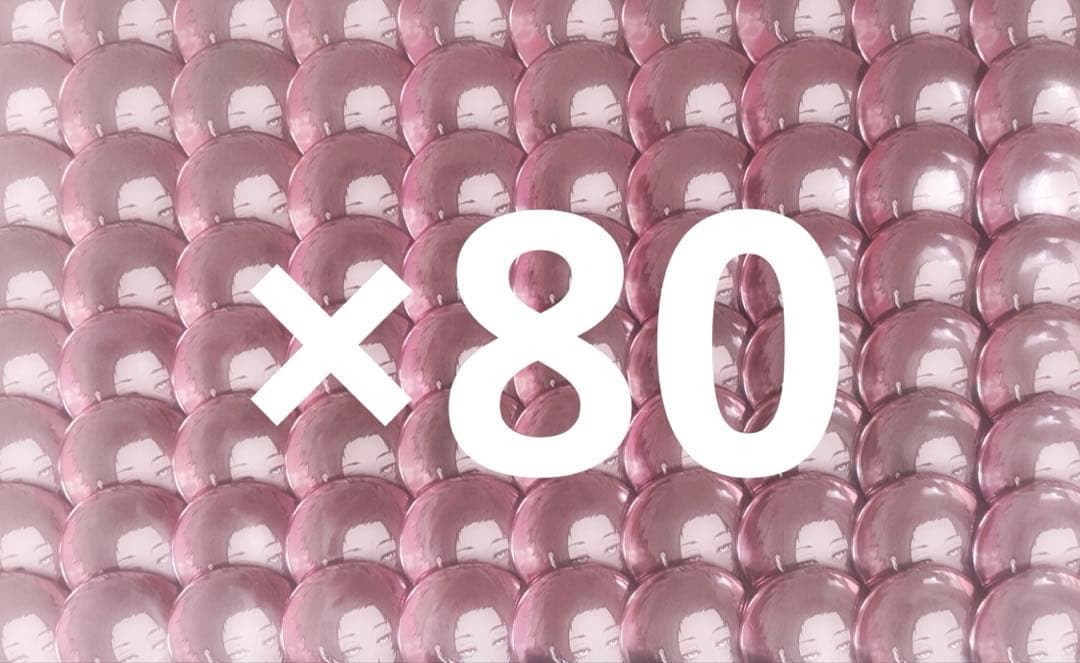 ブルーロック 糸師冴 推しキャラ 缶バッジ 80 ブルーロック2期 推しキャラバッジコレクション／（第2弾）糸師 冴