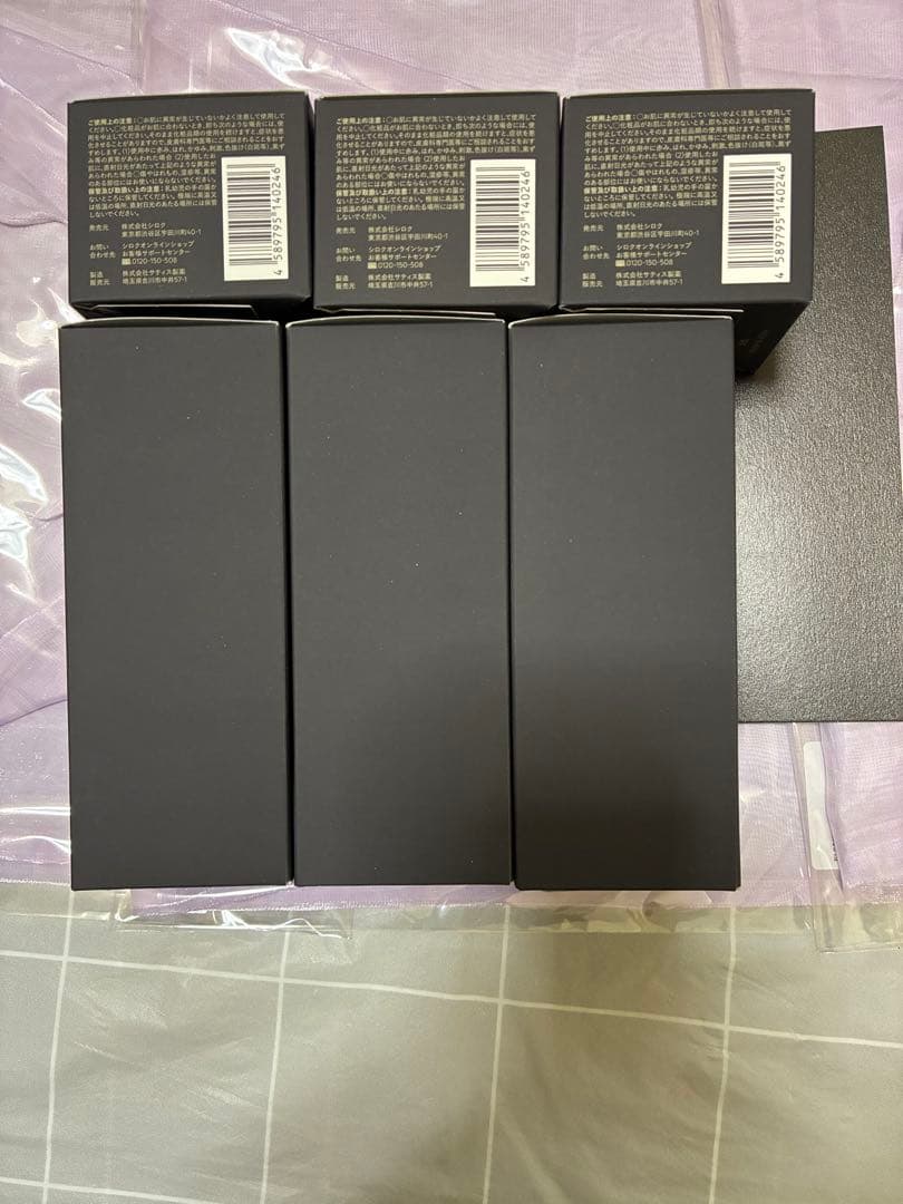 NオーガニックVIEセット