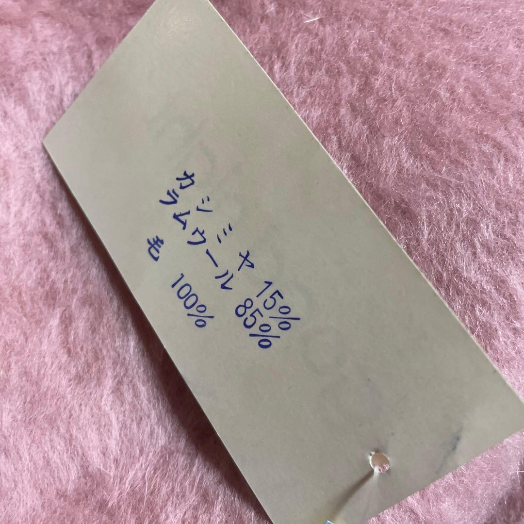 西川 ウール毛布　カシミヤ入り　毛　100%